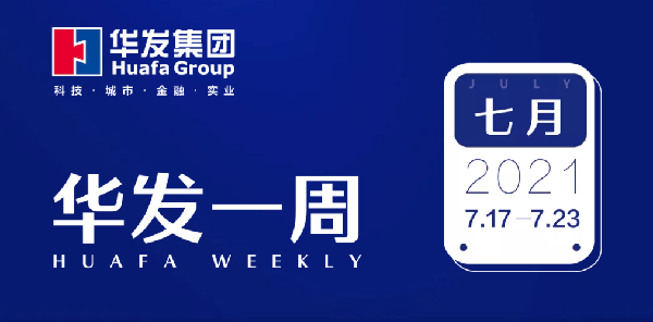 凯发k8天生赢家一触即发一周.png