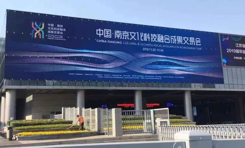 人氣爆棚！南京文化科技融合成果交易會開幕，泰州錦喆科技產品大放異彩