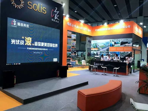 錦浪科技閃耀廣州光伏展 首日人氣爆棚，分布式先行者大獎錦上添花