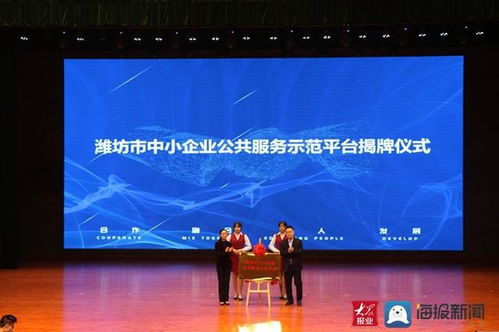 山東工業技師學院第四屆校企合作研討會成功舉辦，錦喆科技共話人才培養新篇章